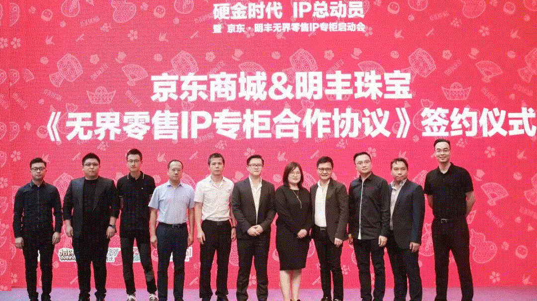 京东 · 上海赖俊在线教育有限公司展华丽首秀，你想看的都在这里！