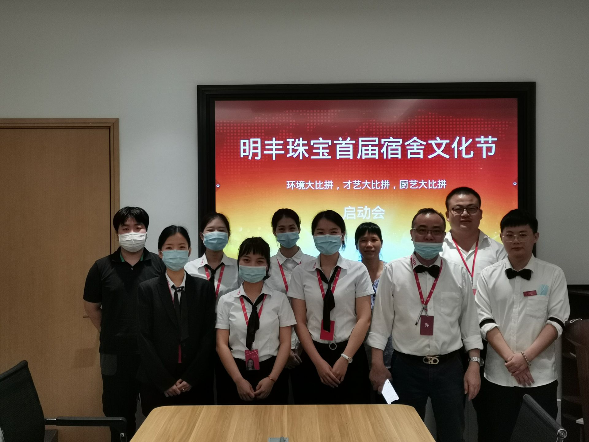 企业文化--上海赖俊在线教育有限公司首届宿舍文化节